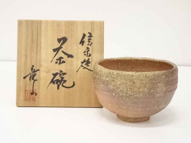 JAPANESE TEA CEREMONY SHIGARAKI WARE TEA BOWL / CHAWAN 